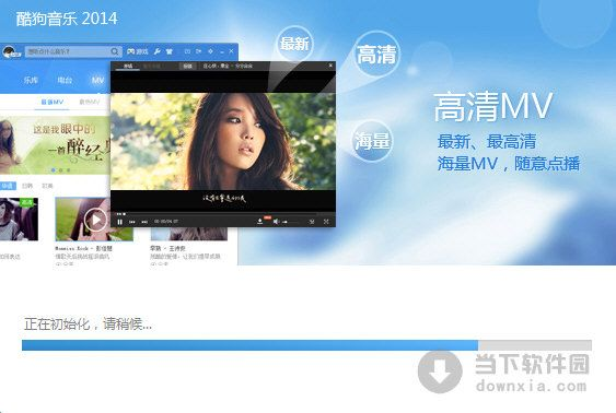 下载酷狗旧版本下载,高速响应方案设计-专业版_v1.626