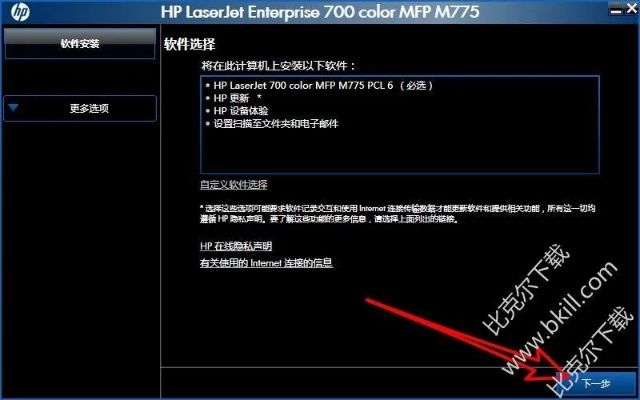 惠普网卡驱动官方下载,深度应用数据解析 挑战款1_v10.227