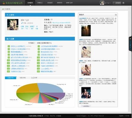网狼新版本,权威评估解析&amp;社交版_v8.138