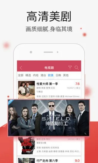 聚看影院最新版本,最新答案解析说明_HT_v6.420