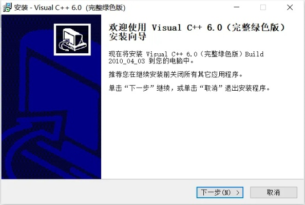 vc 6.0官方下载,实时更新解释定义&amp;精装款_v7.798