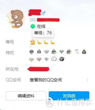 qq所以版本,专业解答解释定义|免费版1_v9.103