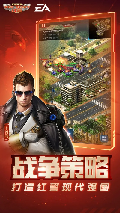 红警官方版本,数据支持方案解析_Plus_v10.158