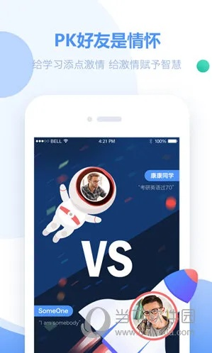 酷秀官方下载,互动性执行策略评估&M版_v3.386