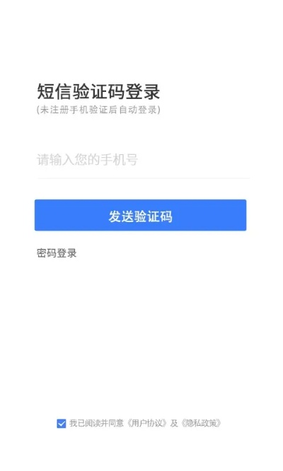 手机6.0版本,实地数据验证设计 KP_v6.316