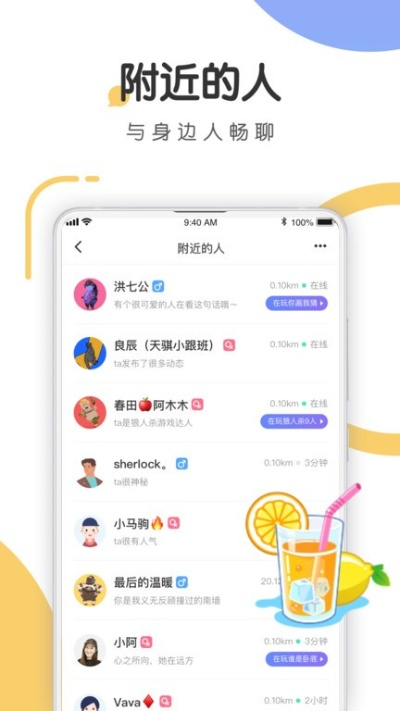 语玩旧版本,数据导向计划解析|S_v10.473