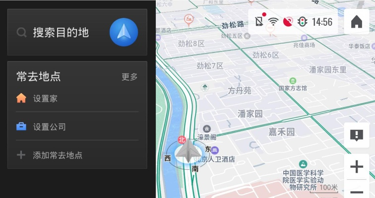 旧版本高德地图,可靠操作方案&amp;XP_v1.907