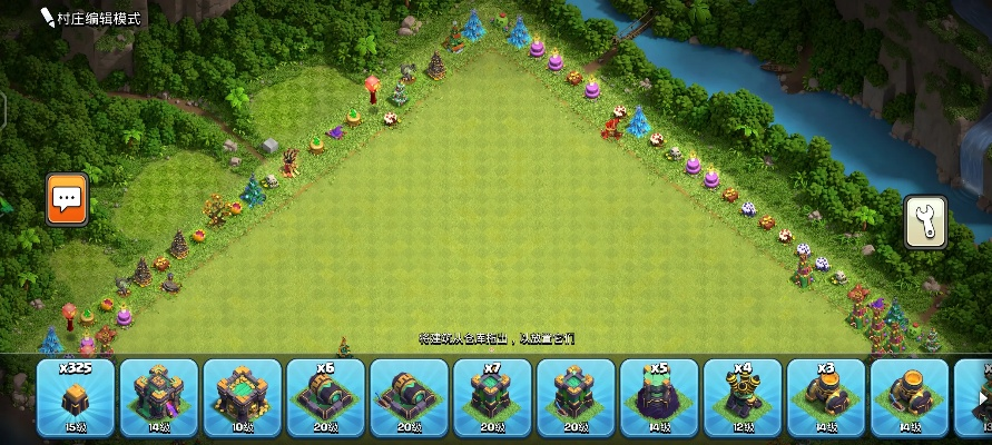 部落冲突新版本三本,实地验证设计解析&amp;HT_v9.299