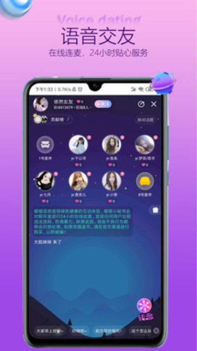 语音游戏下载官方下载,持续设计解析方案&amp;至尊版_v9.112