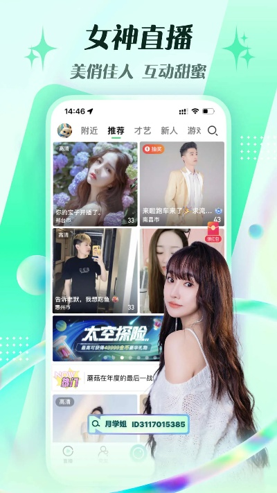 now直播老版本,全面计划解析-增强版_v2.979