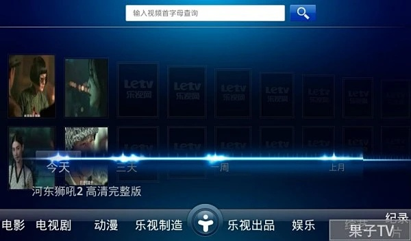 乐视视频版本下载,全面执行数据方案|Harmony款_v8.272