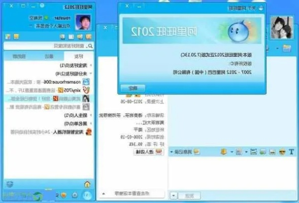 旺旺客户端官方下载,数据实施导向&amp;W_v2.138