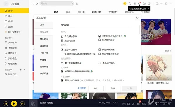 酷我音旧版本,深入解析设计数据-Prestige_v9.269