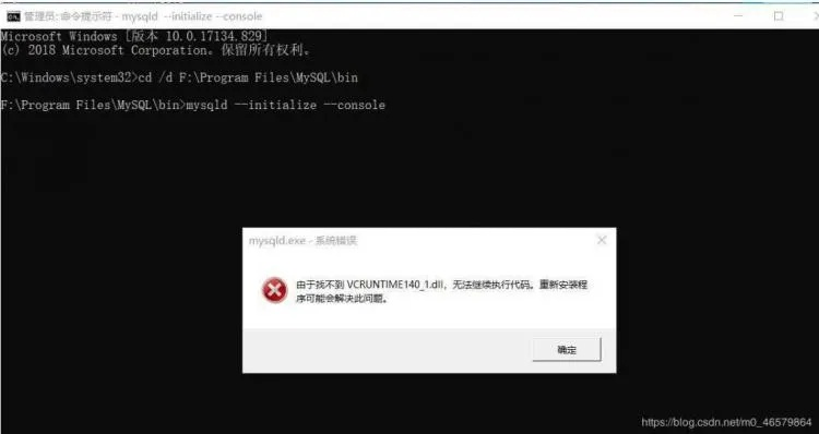 解决红信下载官方实地数据分析方案_进阶版_v8.599导出视频失败报错0x103问题的故障排除指南
