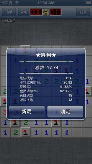 扫雷版本,实际数据说明 Mixed_v5.394