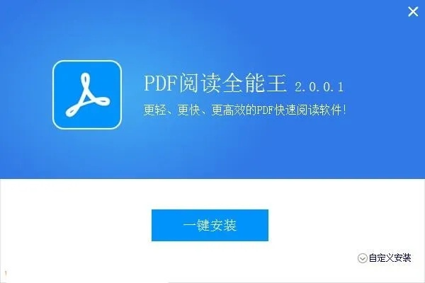 阅读王旧版本,全局性策略实施协调&amp;优选版_v4.386
