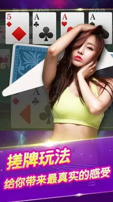 百灵拼三张理财版经典旧版本推荐，v4.785