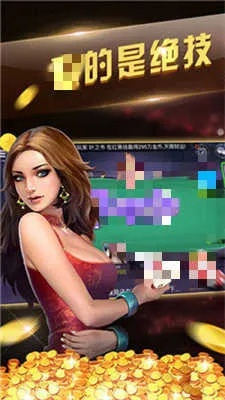 思议棋牌官方下载,权威说明解析&amp;8K_v9.772