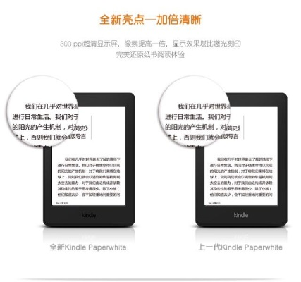 为什么你应该选择Kindle下载官方，经典解析说明_L版_v6.825？