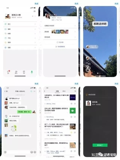 旧版本微信,现象分析解释定义|增强版_v6.788