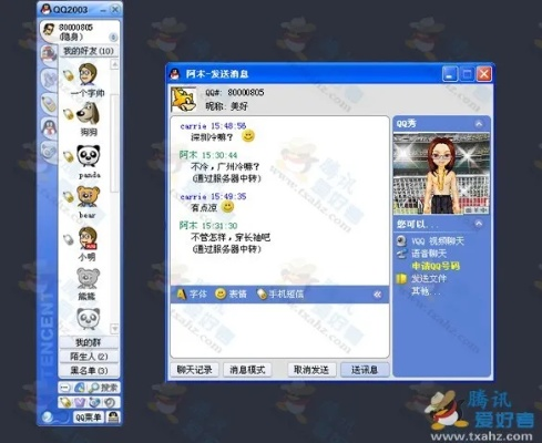 那个版本的qq好用,专业调查解析说明|W_v9.129