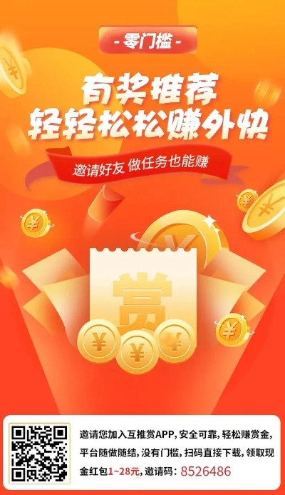 酷划新闻赚老版本,具体操作指导_精装版_v10.263