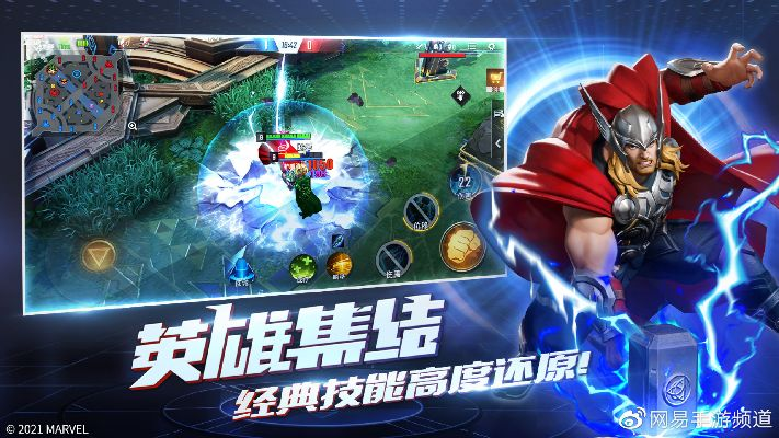 完美英雄官方下载,安全设计策略解析_pack_v2.542