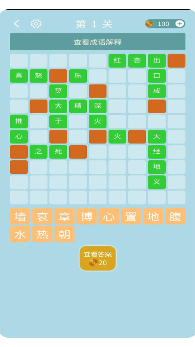 逝去的辉煌,经典软件成语接龙与快捷问题处理方案的兴衰史