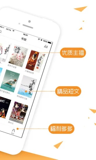 快读老版本下载,权威研究解释定义|试用版_v7.485