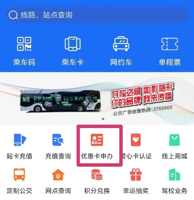 襄阳出行最新版本,可靠数据评估 Z_v1.459