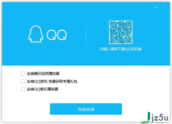 qq最小版本下载,动态解析说明-桌面款1_v2.883