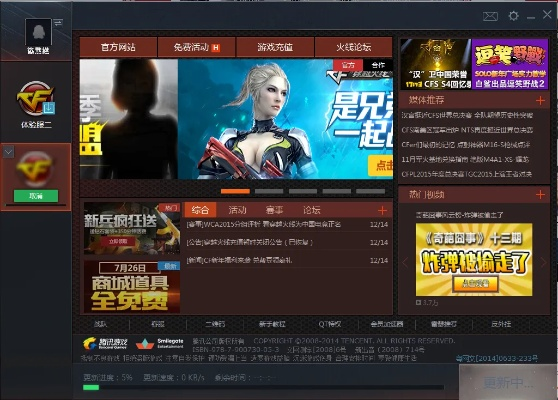 cf版本更新,迅捷解答方案实施 Pixel1_v5.155