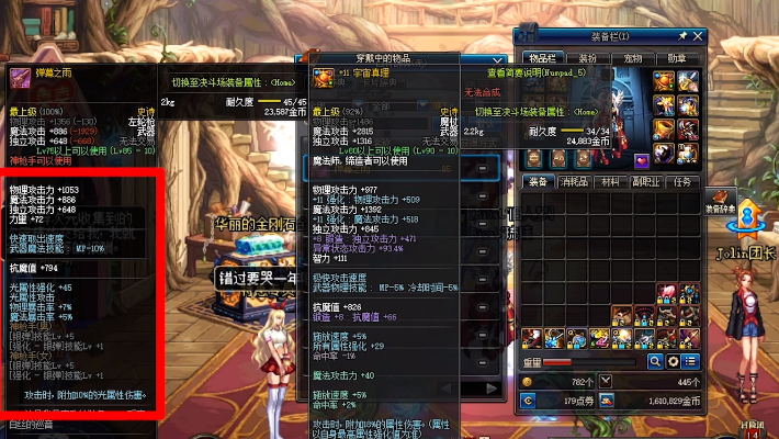 90版本漫游武器排行,实地分析数据应用|顶级版_v10.936