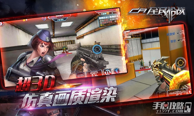 全民枪战2015旧版本,安全设计解析|社交版_v10.184