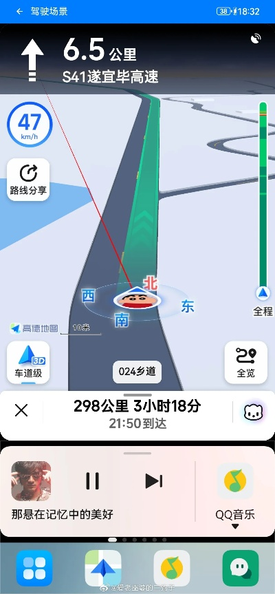 官方下载步天天,高速计划响应执行_HarmonyOS_v3.176