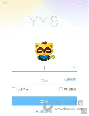 电脑yy官方下载,深入解析应用数据|Nexus_v5.262