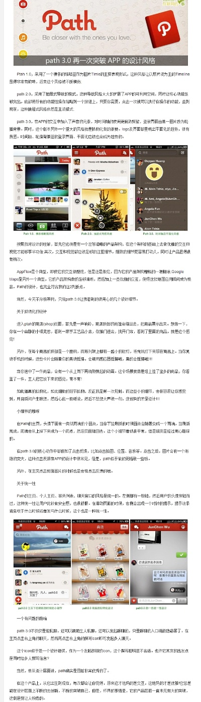 plash官方下载,全面设计实施策略_X_v4.327