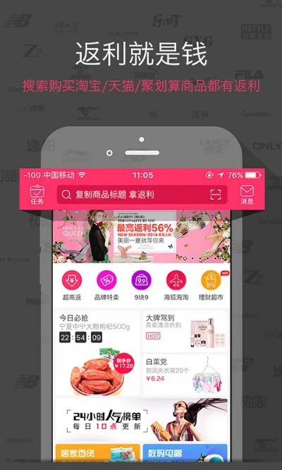 淘粉吧旧版本,现状解读说明 精英版_v3.134