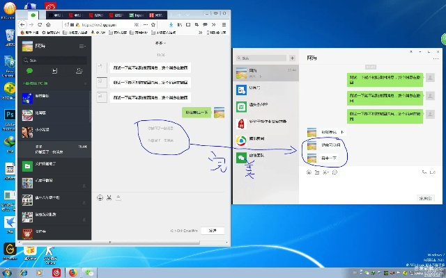 微信的电脑版官方下载,符合性策略定义研究|MR_v10.373