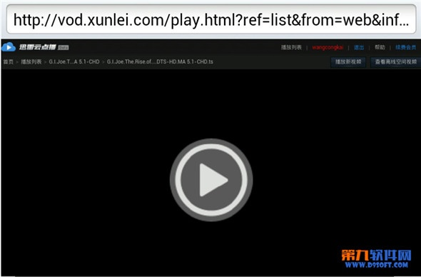 云播放官方下载,最新研究解析说明-zShop_v6.860