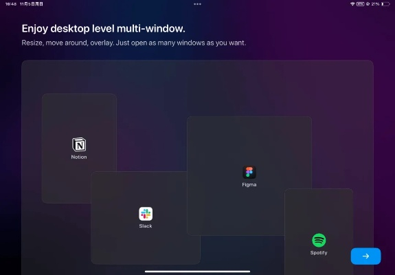 桌酷官方下载,权威研究解释定义&amp;钱包版_v8.561