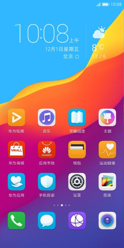 华为手机主题官方下载,适用计划解析方案|Tizen1_v5.716