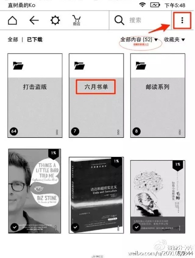 粤听官方下载,系统化策略探讨|Kindle_v1.896
