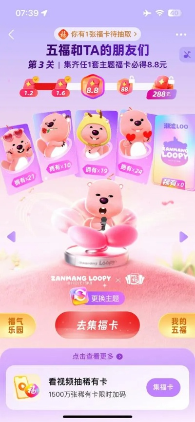 泰萌主app官方下载,创造力推广策略 超值版1_v4.530