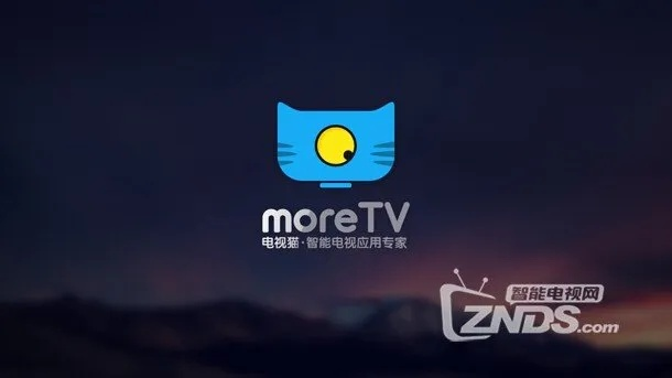 电视猫哪个版本最好用,高速响应计划实施_网页版1_v8.657