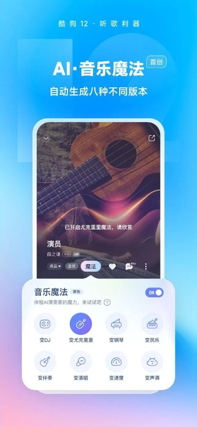 别再找了!10个永久免费的强大软件神器,助力你的酷狗之旅!