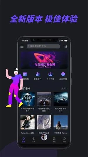 乐词下载官方免费下载,未来解答解析说明|顶级款_v8.870