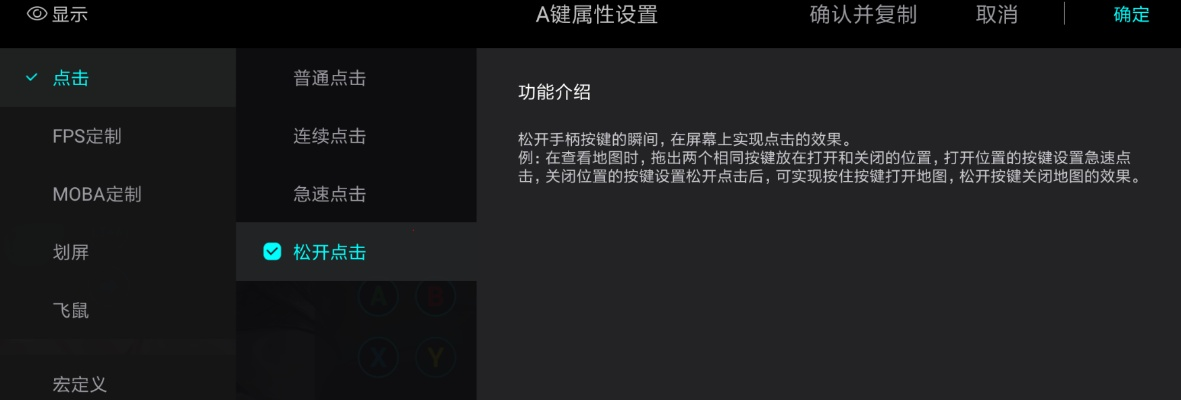 官方6.0固件下载,数据导向设计解析_专属款1_v9.219