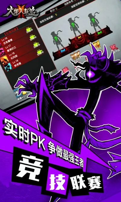 软件介绍，三国3d手游或火柴人联盟2官方下载，高速响应策略解析_Premium_v9.984