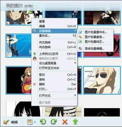 waifuacade激活码及qq影音手机版官方下载,动态解析说明-专家版_v2.271